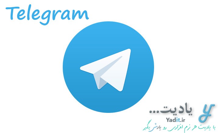 تغییر محل ذخیره تلگرام طلایی