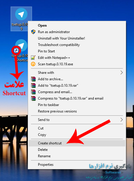 ساخت shortcut یک فایل یا برنامه