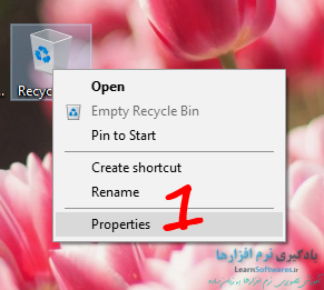 تغییر حداکثر حجم فایل ها برای انتقال به سطل بازیافت در ویندوز