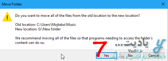 تغییر محل ذخیره سازی فایل های کاربر (User's Files) از درایو ویندوز به درایوی دیگر