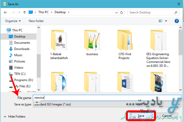 انتخاب محل ذخیره سازی فایل ایمیج برای تبدیل دیسک نوری (CD یا DVD) به فایل ایمیج با استفاده از نرم افزار PowerISO