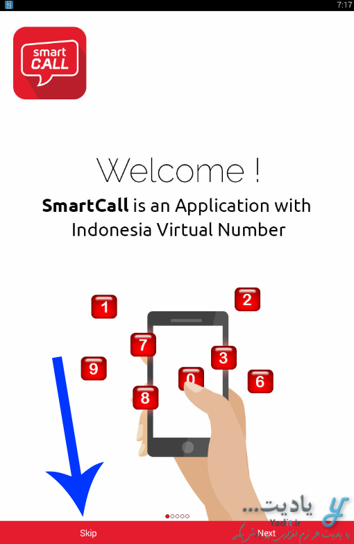 ساخت آسان شماره مجازی با استفاده از اپلیکیشن اندرویدی smartcall