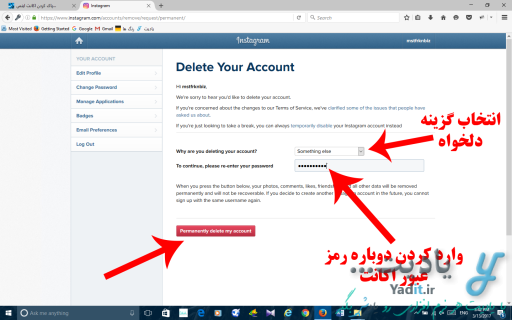 وارد کردن دوباره رمز برای پاکسازی کامل اکانت اینستاگرام (Delete Account)
