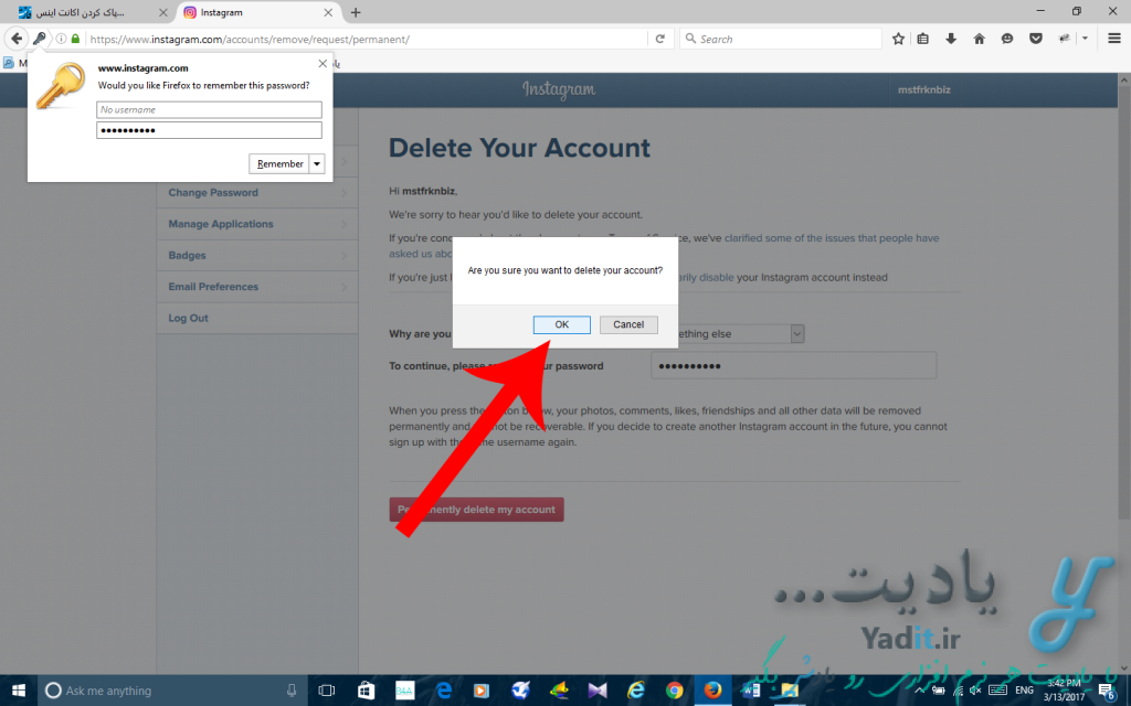 حذف و پاکسازی کامل اکانت اینستاگرام (Delete Account)