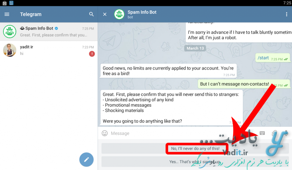 استفاده از ربات رفع مشکل ریپورتی تلگرام