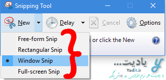 4 روش گرفتن اسکرین شات حرفه ای با استفاده از Snipping Tool