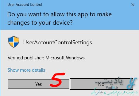 تغییر سطح کنترل برنامه ها در ویندوز با استفاده از قابلیت User account control آن