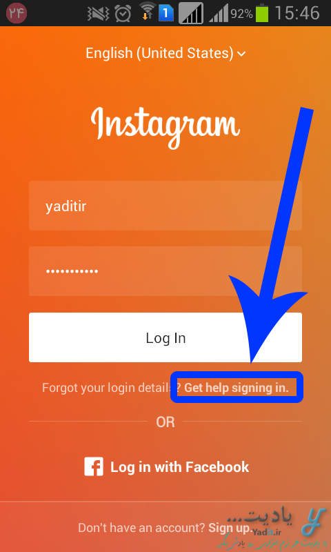 بازیابی رمز عبور فراموش شده برای ورود به اکانت اینستاگرام (Instagram)