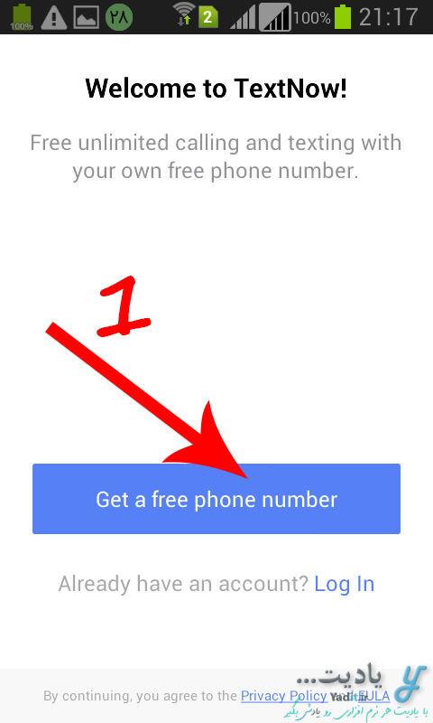 ساخت شماره مجازی با استفاده از اپلیکیشن TextNow