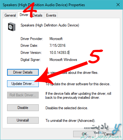 به روز رسانی درایور (Update Device Driver) دستگاه های مختلف متصل به کامپیوتر و لپ تاپ
