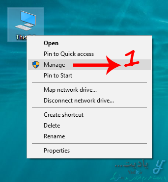 ورود به Device Manager برای به روز رسانی درایور (Update Device Driver) دستگاه های مختلف متصل به کامپیوتر و لپ تاپ
