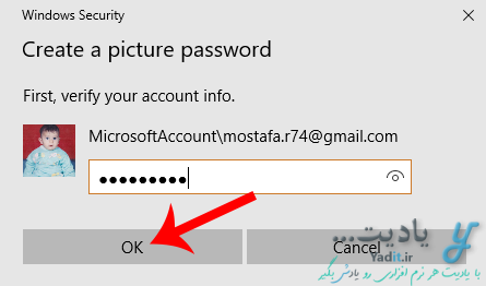 فعال کردن رمز عبور تصویری (Picture Password) برای ورود به ویندوز 10