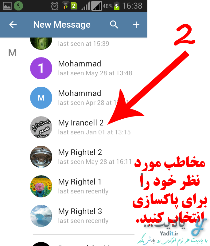 انتخاب مخاطب مورد نظر برای پاک کردن آن از لیست مخاطبین اکانت تلگرام