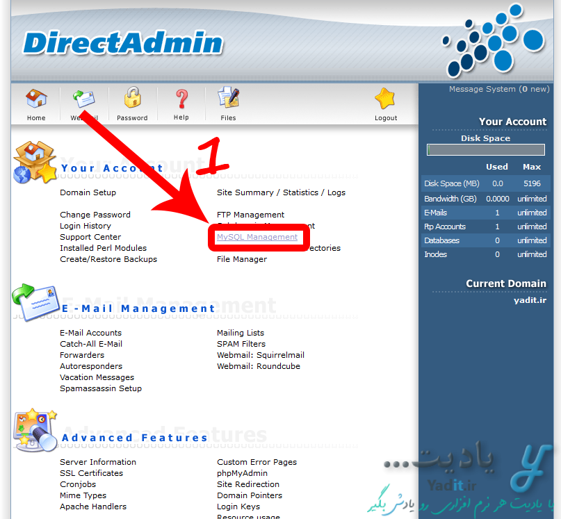 پشتیبان گیری (Backup) از پایگاه داده و دانلود آن در DirectAdmin و حذف پایگاه داده