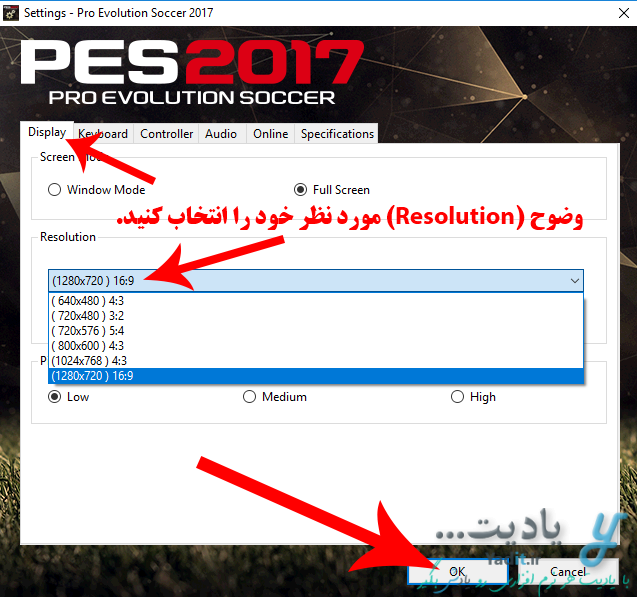تنظیم وضوح (Resolution) بازی PES (Pro Evolution Soccer)