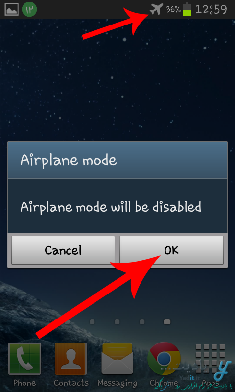 غیر فعال کردن آسان حالت هواپیما در موبایل