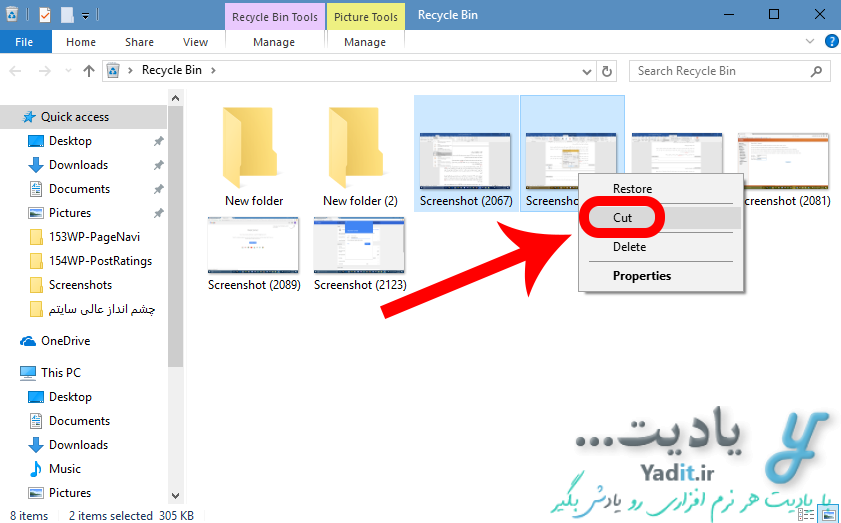 بازیابی فایل های منتقل شده به سطل بازیافت ویندوز با استفاده از گزینه Cut