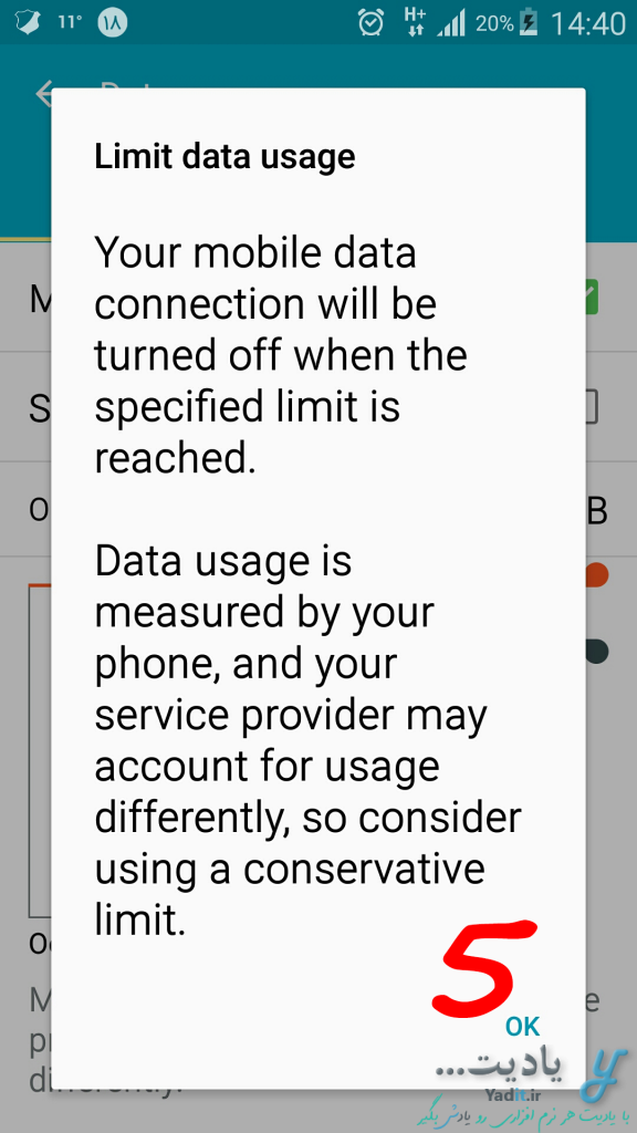 تنظیم محدودیت برای حجم مصرفی اینترنت سیم کارت گوشی (Data) در اندروید