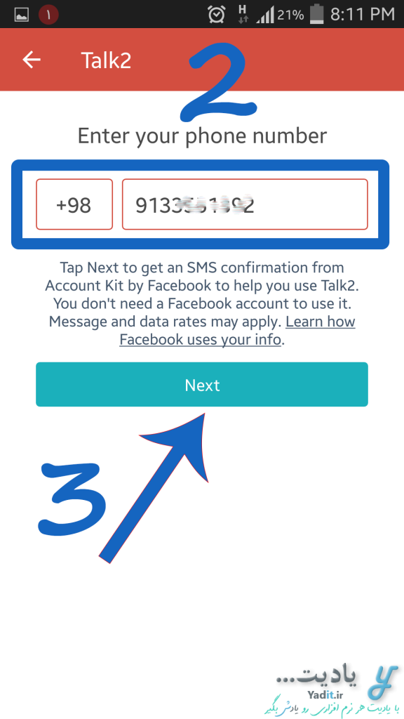 وارد کردن شماره موبایل واقعی برای ساخت شماره مجازی با اپلیکیشن Talk2