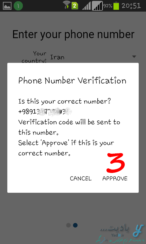 آموزش ساخت شماره مجازی توسط برنامه Virtual SIM و با استفاده از یک شماره واقعی