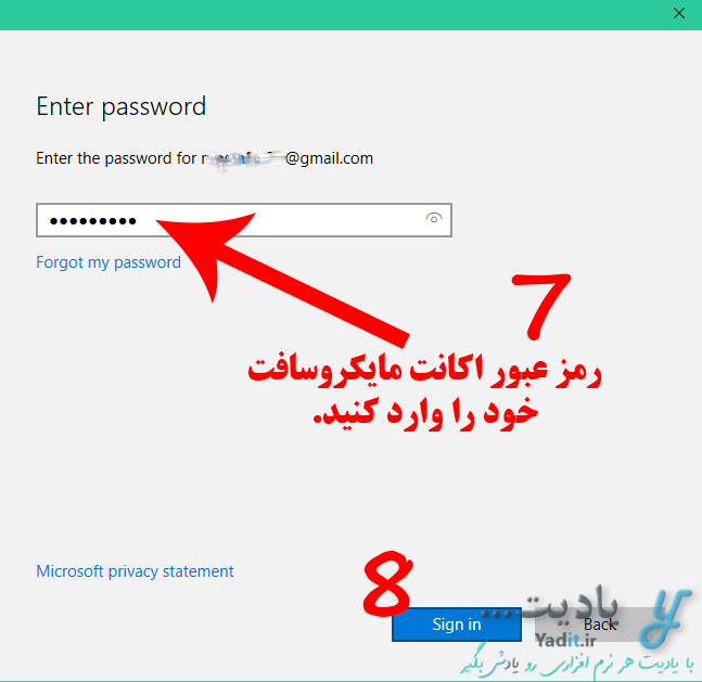 وارد کردن رمز عبور اکانت برای ورود به اکانت مایکروسافت (Microsoft Account) در ویندوز 10