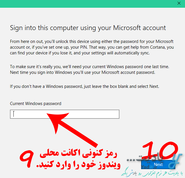 وارد کردن رمز کنونی اکانت محلی ویندوز خود برای ورود به اکانت مایکروسافت (Microsoft Account) در ویندوز 10