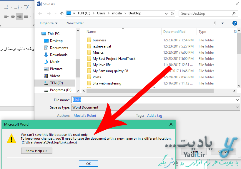 خطا و راهنمایی ذخیره تغییرات فایل ورد Read Only شده در یک فایل جدید