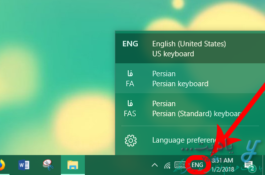 تغییر زبان (بین فارسی و انگلیسی) در ویندوز با استفاده از دکمه موجود در نوار وظیفه