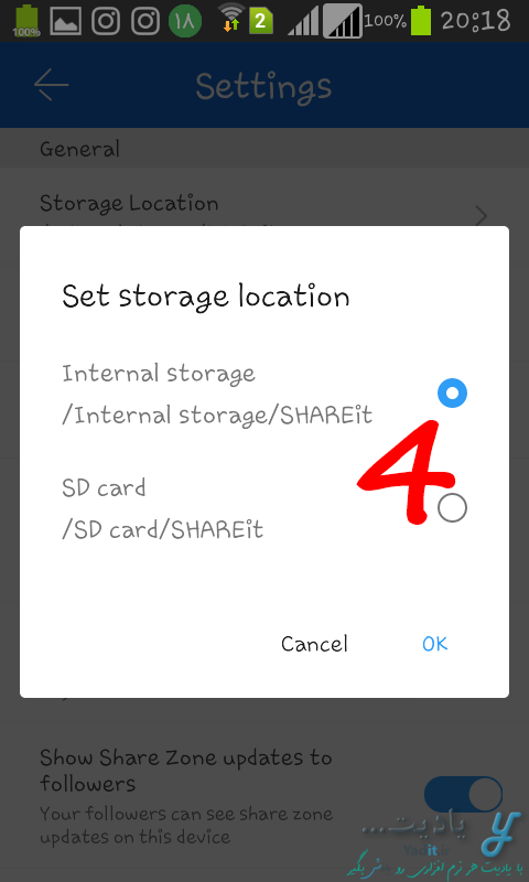 تغییر محل ذخیره سازی فایل های دریافت شده توسط اپلیکیشن SHAREit به کارت حافظه