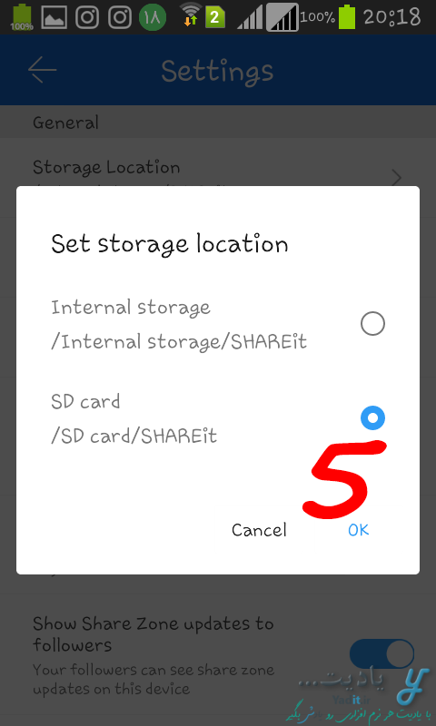 آموزش تغییر محل ذخیره سازی فایل های دریافت شده توسط اپلیکیشن SHAREit