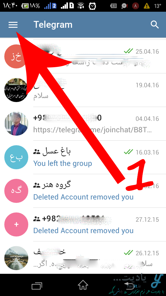 ورود به منو تلگرام برای ساخت آیدی (ID)