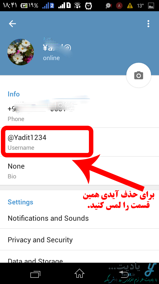 ساخت موفقیت آمیز آیدی (ID) جدید برای اکانت تلگرام