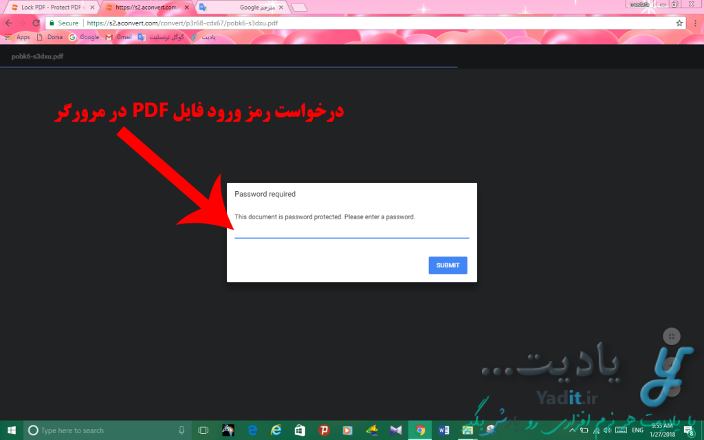 درخواست رمز ورود فایل PDF پس از باز کردن آن در مرورگر