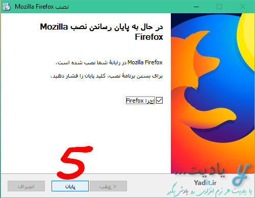 نصب مرورگر فایرفاکس دانلود شده با زبان مورد نظر (فارسی)