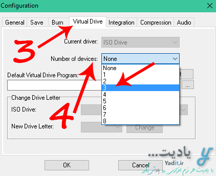 انتخاب تعداد مورد نظر برای ساخت درایو مجازی (Virtual Drive) با نرم افزار UltraISO
