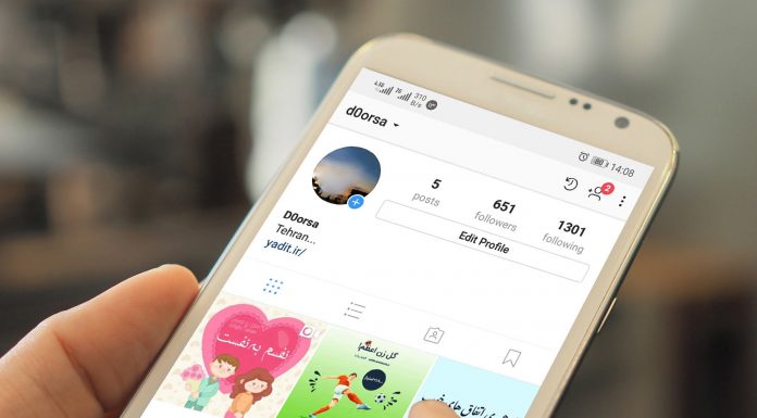 آموزش کامل حذف فالوورهای (Followers) دلخواه در اینستاگرام