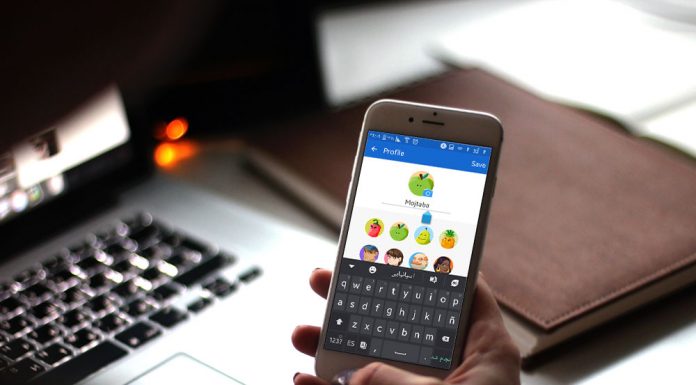 تغییر نام و تصویر نمایشی در اپلیکیشن SHAREit