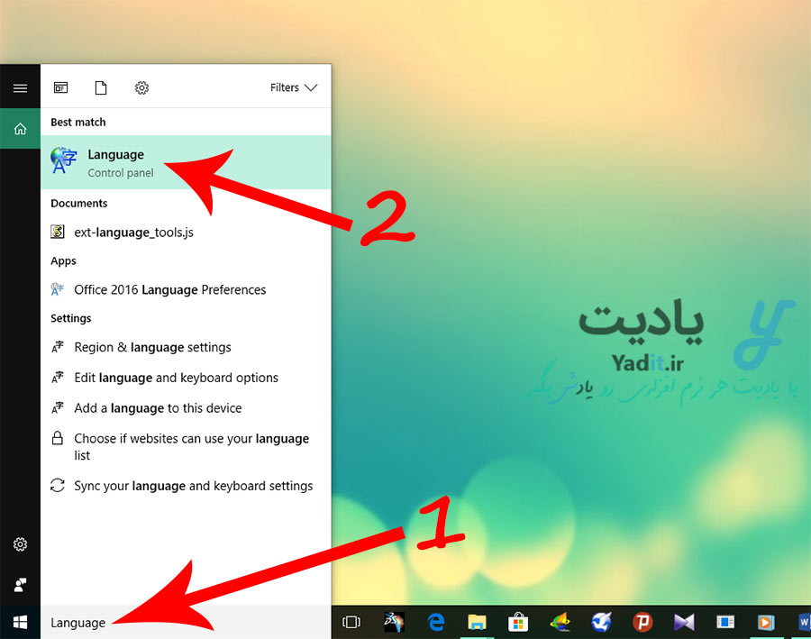 ورود به بخش Language ویندوز برای افزودن زبان فارسی به کیبورد برای تایپ در ویندوز 10