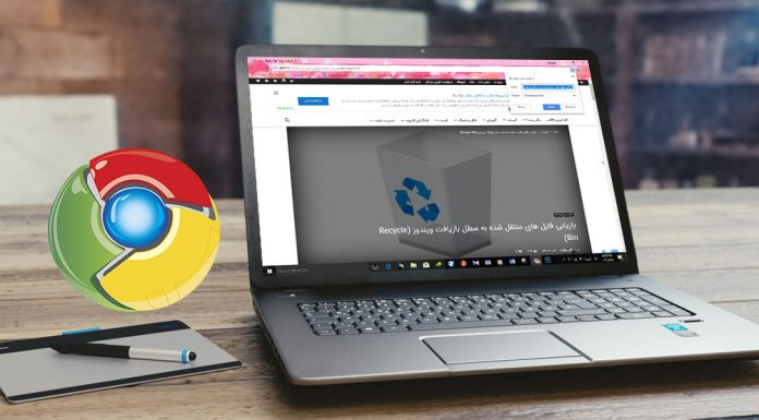 آموزش نشان گذاری کردن آدرس سایت های دلخواه در لیست Bookmark مرورگر Chrome