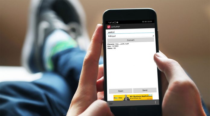 آموزش ذخیره صفحات وب سایت ها به صورت PDF با استفاده از اپلیکیشن UrlToPDF در اندروید