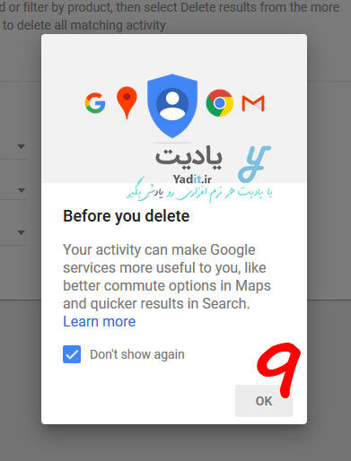 تایید پیام قبل از پاک کردن تاریخچه ی جستجوها در گوگل