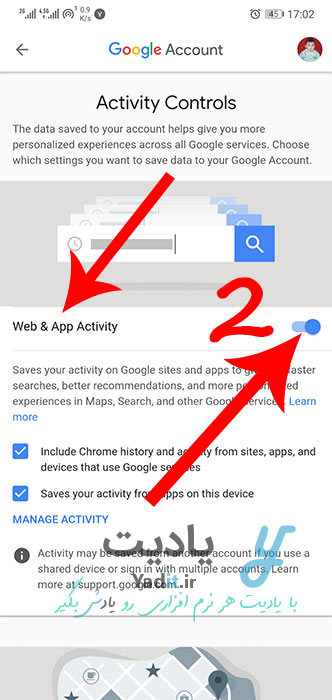 حذف تاریخچه ی جستجوهای گوگل اندروید با استفاده از قابلیت Google activity