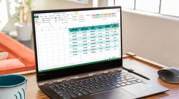ساخت جدول در اکسل چگونه انجام می شود؟ ساخت جدول در اکسل