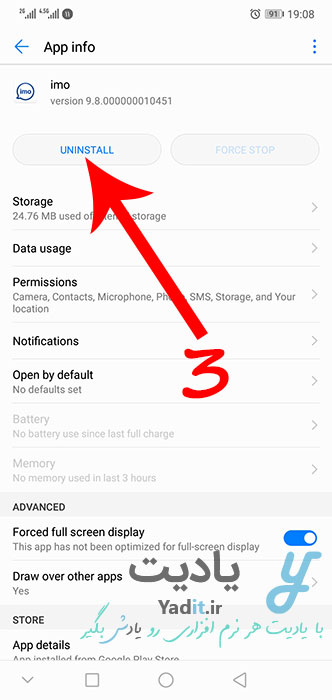چگونه اپلیکیشن های نصب شده در گوشی اندرویدی را به صورت کامل حذف کنیم؟