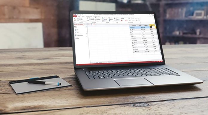 شرط در کوئری (Query) اکسس شرط در کوئری (Query)