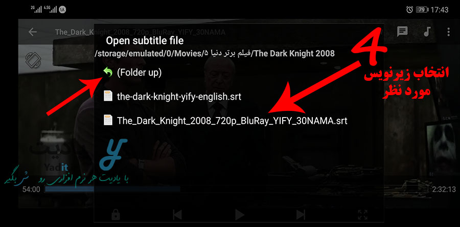 انتخاب زیرنویس مورد نظر برای نمایش در اپلیکیشن MX Player به همراه فیلم