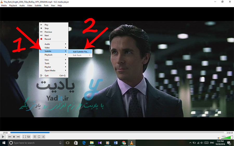 روش نمایش زیرنویس فیلم در نرم افزار VLC media player