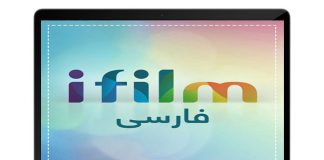 نحوه تغییر زبان آی فیلم (ifilm) به فارسی تغییر زبان آی فیلم از عربی به فارسی