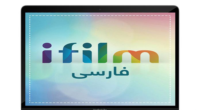 نحوه تغییر زبان آی فیلم (ifilm) به فارسی تغییر زبان آی فیلم از عربی به فارسی