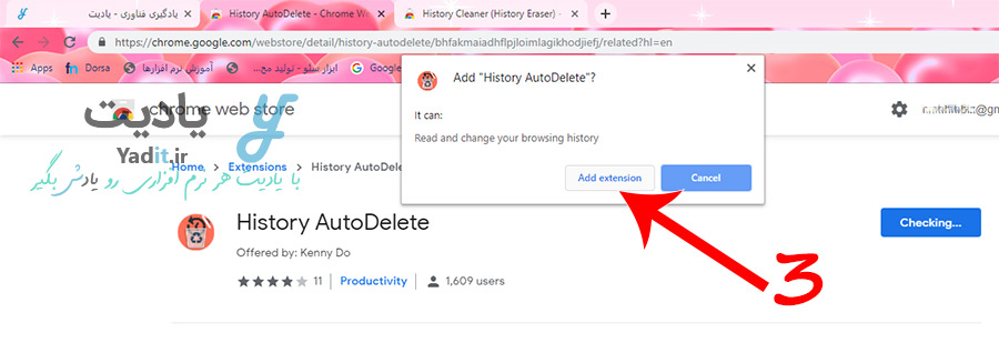 نصب افزونه History AutoDelete برای حذف خودکار هیستوری کروم